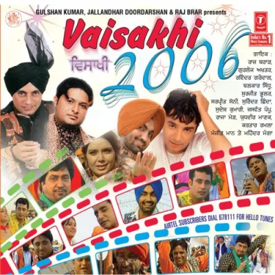 Dass Ki Kariye Song By Dass Ki Kariye Poster