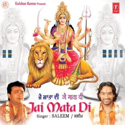 Jai Ho Ganesh Ji Song By Jai Ho Ganesh Ji Poster