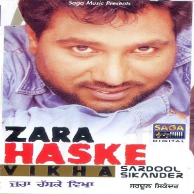 Dass Ki Kariye Song By Dass Ki Kariye Poster