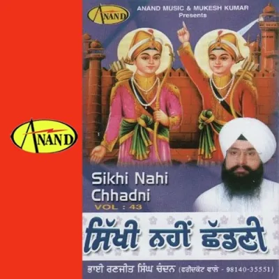 Sikhi Nai Chadni Song By Sikhi Nai Chadni Poster