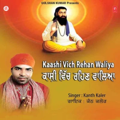 Gaddi Song By Gaddi Poster