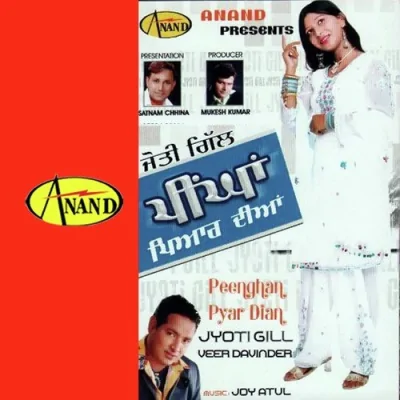 Botal Peenda Song By Botal Peenda Poster