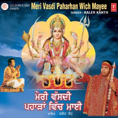 Toliya Taka Ke Dagga Song By Toliya Taka Ke Dagga Poster