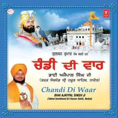 Chaupai Sahib Song By Chaupai Sahib Poster