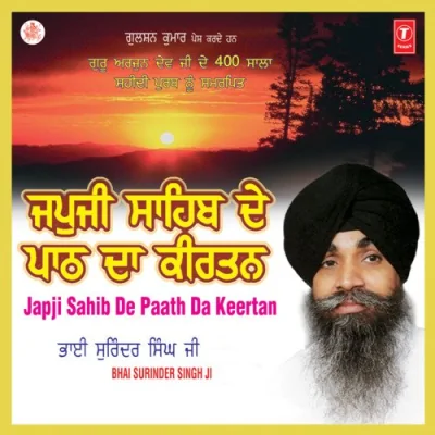 Japji Sahib De Paath Da Keertan Song By Japji Sahib De Paath Da Keertan Poster