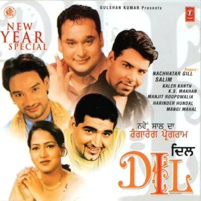 Daru Song By Daru Poster