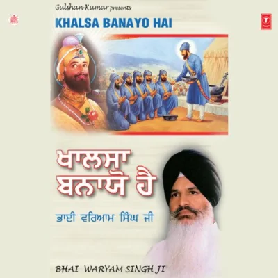 Khalsa Banayo Hai Song By Khalsa Banayo Hai Poster