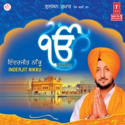 Hansaan De Jorhe Song By Hansaan De Jorhe Poster