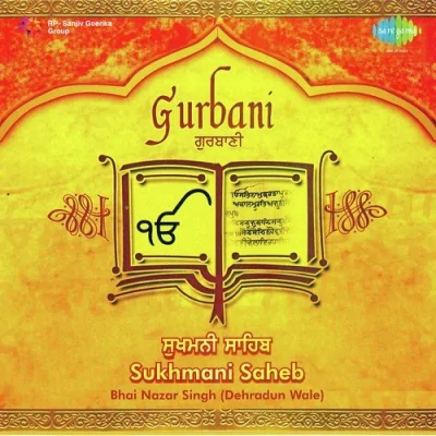 Sukhmani Saheb Pt 2 Song By Sukhmani Saheb Pt 2 Poster