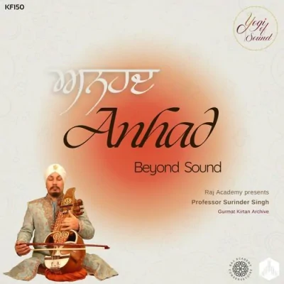 Raag Dhnaasree Gopaal Teraa Aartaa Song By Raag Dhnaasree Gopaal Teraa Aartaa Poster