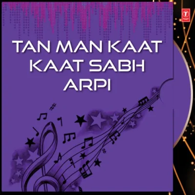 Ram Jana Kau Ram Bharosa Song By Ram Jana Kau Ram Bharosa Poster