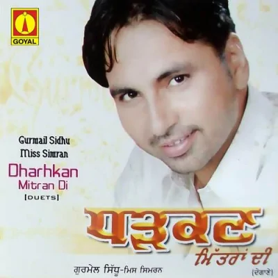 College Ch Song By College Ch Poster