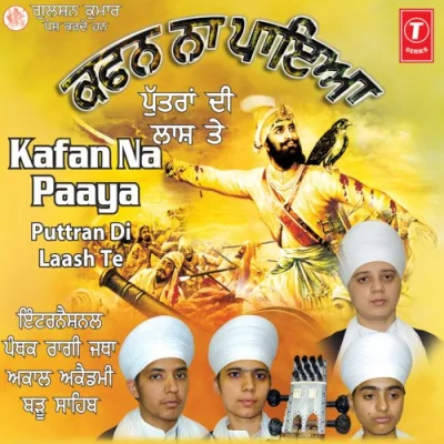 Puttar Paaun Shaheedi Song By Puttar Paaun Shaheedi Poster