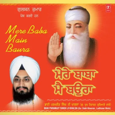 Mittar Pyare Nu Song By Mittar Pyare Nu Poster