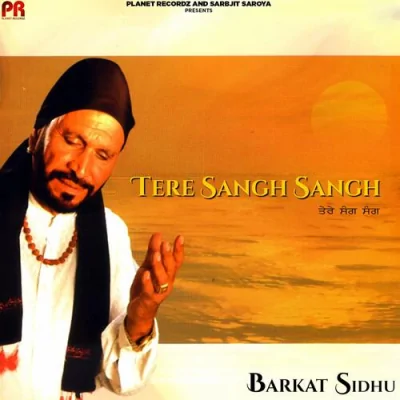 Teri Dekh Ke Gulal Song By Teri Dekh Ke Gulal Poster