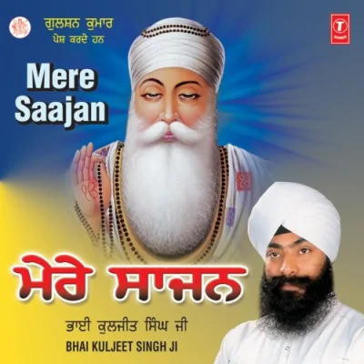 Ram Japau Jee Aise Aise Song By Ram Japau Jee Aise Aise Poster