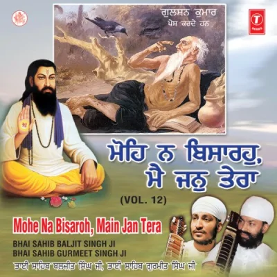 Mohe Na Bisaroh Main Jan Tera Song By Mohe Na Bisaroh Main Jan Tera Poster