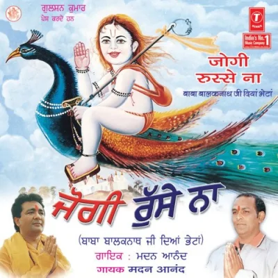 Charan Ganga Vagdi Song By Charan Ganga Vagdi Poster