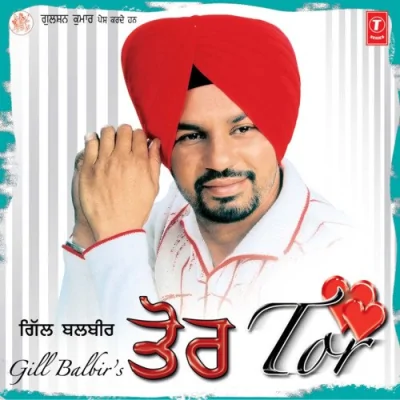 Putt Jatt Da Song By Putt Jatt Da Poster