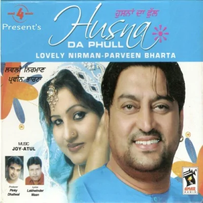 Saun Da Mahina Song By Saun Da Mahina Poster