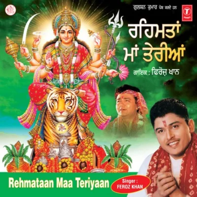 Rehmta Maa Teriyan Song By Rehmta Maa Teriyan Poster