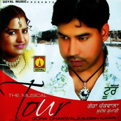 Pyar Song By Pyar Poster