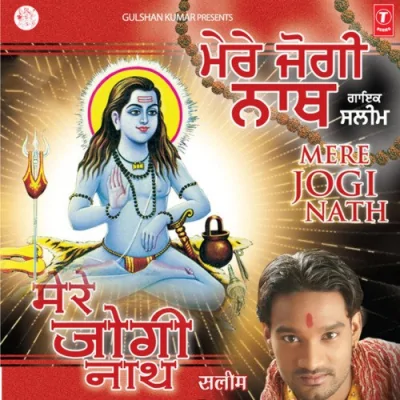 Jai Siddh Mantra Song By Jai Siddh Mantra Poster