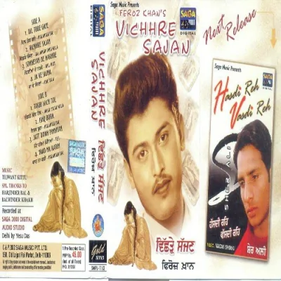 Ja Ve Sajna Song By Ja Ve Sajna Poster