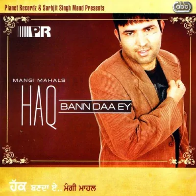 Sachi Sauh Lage Song By Sachi Sauh Lage Poster