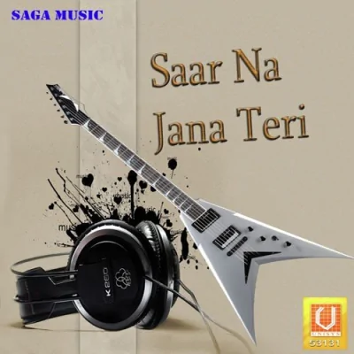 Karo Dya Mere Song By Karo Dya Mere Poster