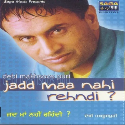 Nach Nach Kuriye Song By Nach Nach Kuriye Poster