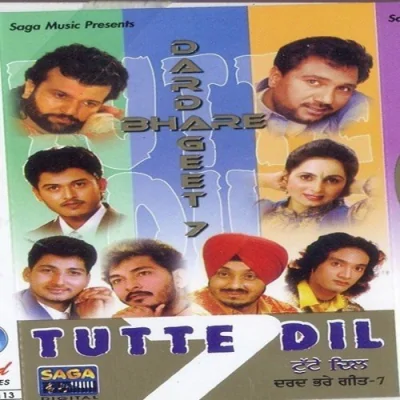 Dila Thehar Ja Song By Dila Thehar Ja Poster