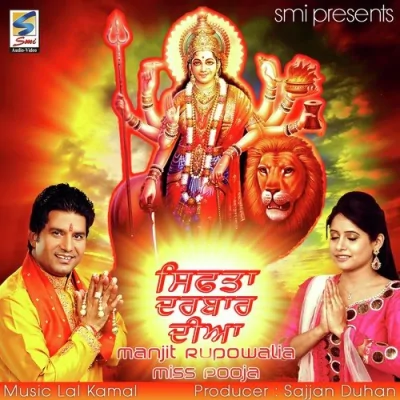 Pahar Han Vich Mele Song By Pahar Han Vich Mele Poster