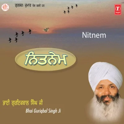 Japji Sahib Song By Japji Sahib Poster