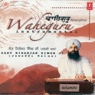 Waheguru Song By Waheguru Poster