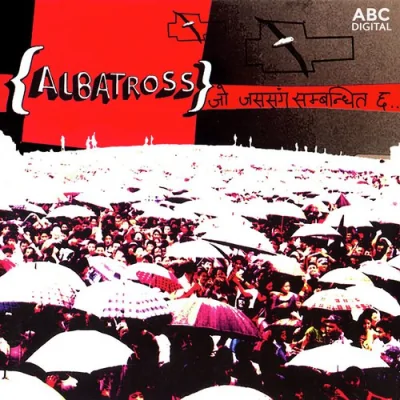 Awaz Song By Awaz Poster