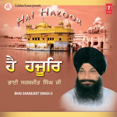 Begampura Shehar Ko Nao Song By Begampura Shehar Ko Nao Poster