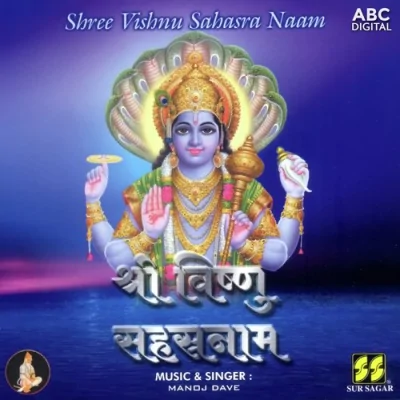 Shree Vishnu Sahasra Naam Part 2 Song By Shree Vishnu Sahasra Naam Part 2 Poster