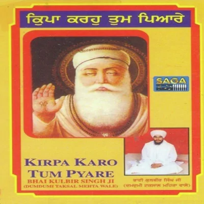 Kirpa Karo Tum Pyare Song By Kirpa Karo Tum Pyare Poster