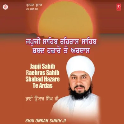 Japji Sahib Song By Japji Sahib Poster