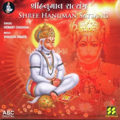 Partham Samrun Ganesh Song By Partham Samrun Ganesh Poster