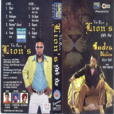 Sher Song By Sher Poster