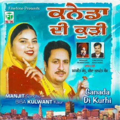 Marhe Din Punjab De Song By Marhe Din Punjab De Poster
