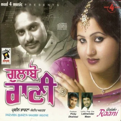 Gulabo Rani Song By Gulabo Rani Poster