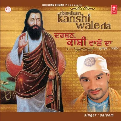 Avtar Aa Gaya Song By Avtar Aa Gaya Poster