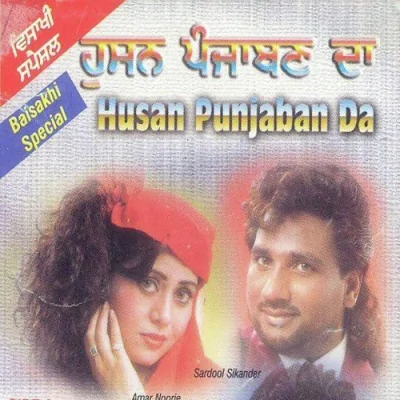 Husn Panjaban D Song By Husn Panjaban D Poster