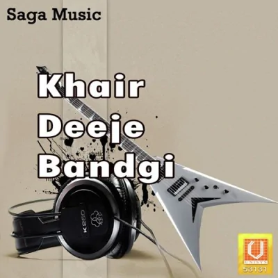 Sun Mun Nagri Bhai Song By Sun Mun Nagri Bhai Poster