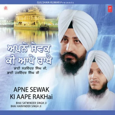 Har Prabh Teriah Song By Har Prabh Teriah Poster