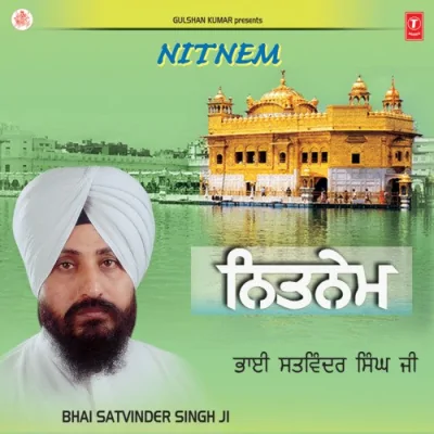 Jaapji Sahib Song By Jaapji Sahib Poster