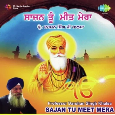 Sajan Tu Meet Mera With Viakhaya Song By Sajan Tu Meet Mera With Viakhaya Poster